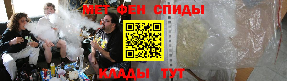 Жуковский  Амфетамин 98%  АМФ  Вход с VPN 