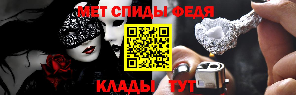 Амфетамин Premium Жуковский