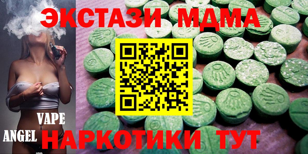 Экстази Cube Жуковский