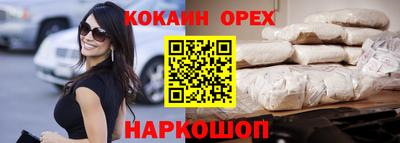 прущая мука Краснодар