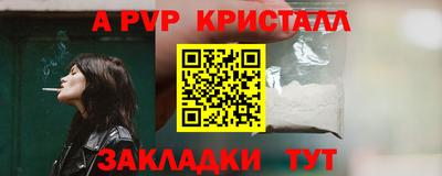 гашиш Краснознаменск