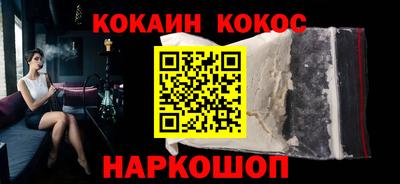 гашиш Краснознаменск