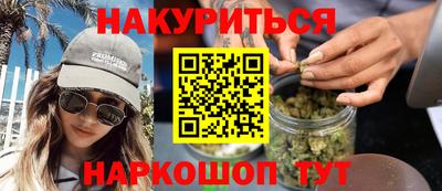 прущая мука Краснодар