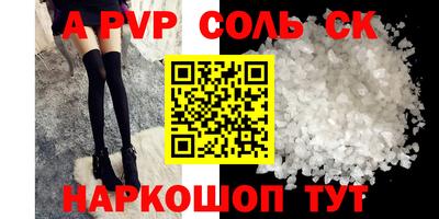 прущая мука Краснодар