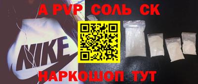 гашиш Краснознаменск