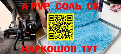 гашиш Краснознаменск