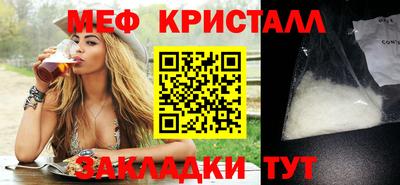 гашиш Краснознаменск