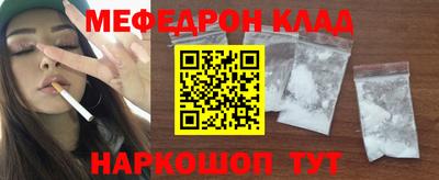 прущая мука Краснодар