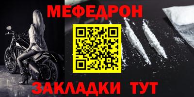 2c-b Краснокаменск