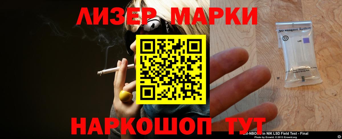 ЛСД экстази кислота Жуковский