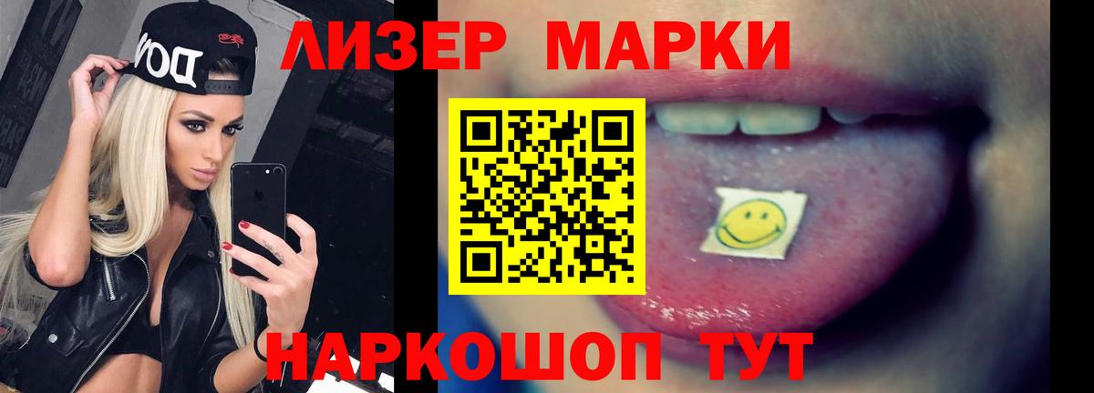 ЛСД экстази кислота  Вход с VPN  LSD-25 экстази кислота  Жуковский 