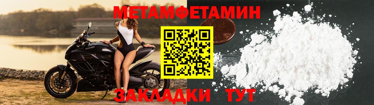 Метамфетамин витя Жуковский