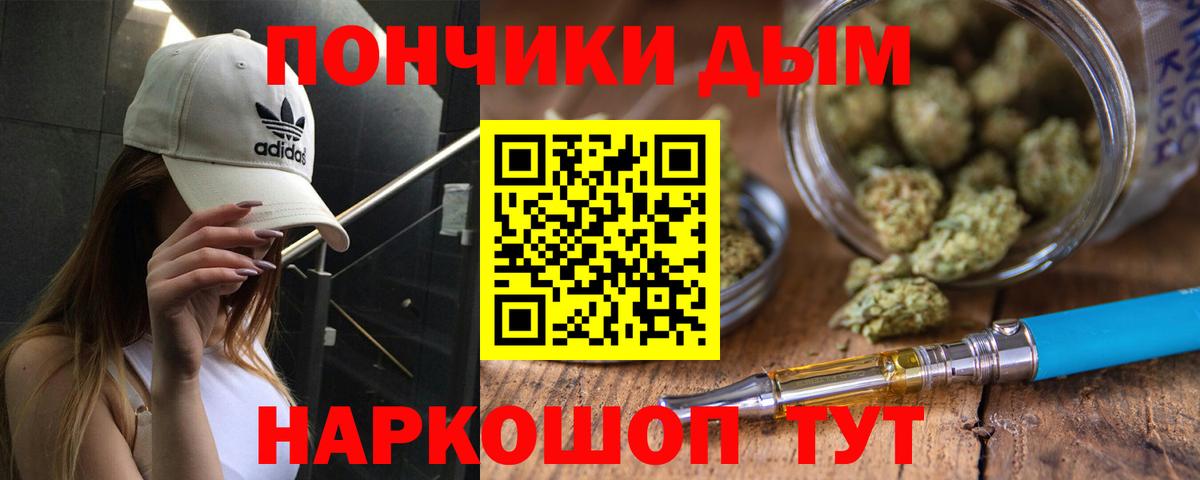 Жуковский  Конопля Ganja  Марихуана марихуана  Каннабис индика  Вход с VPN  Бошки марихуана Bruce Banner 